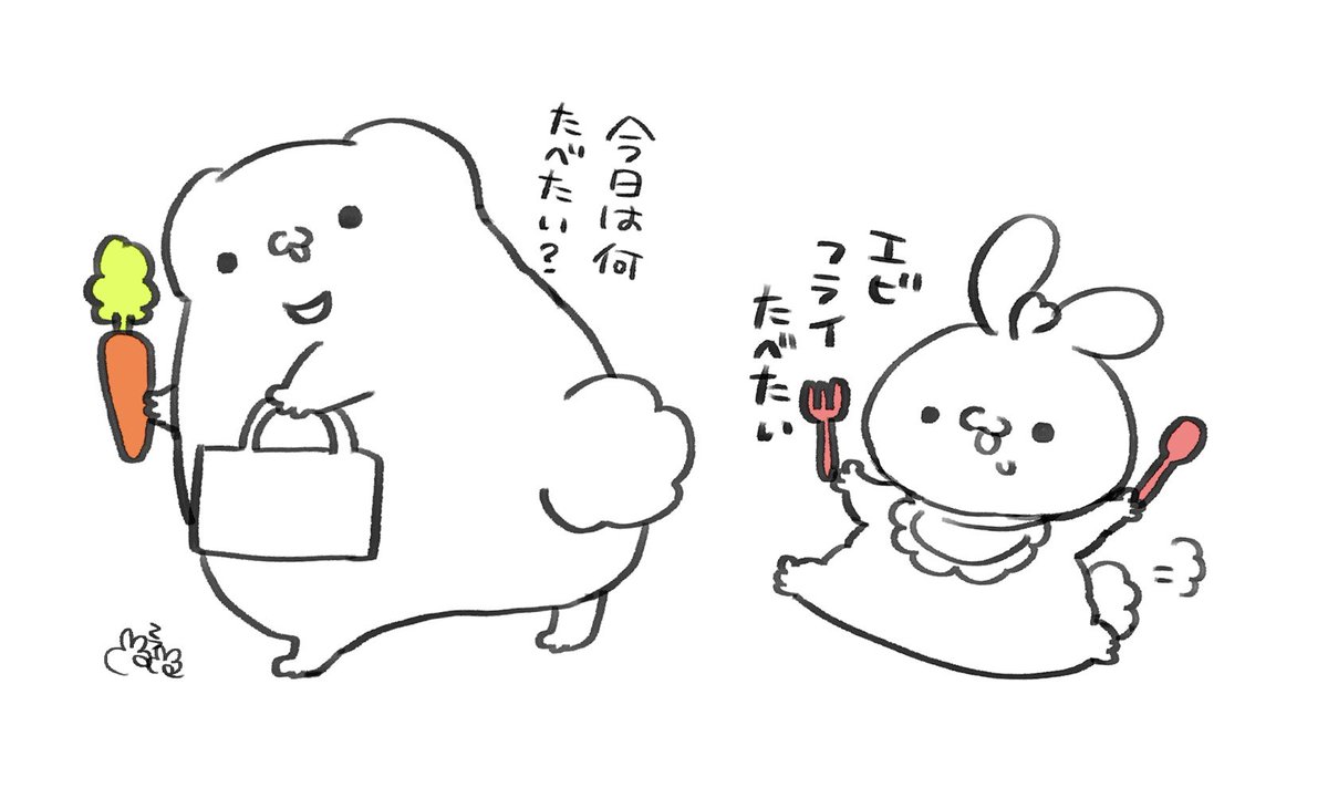 1枚目は漫画の進捗画像です
一コマ目だけでもう?の優しさでオチがついてる??

あとはグッズに使ったイラストたちです 