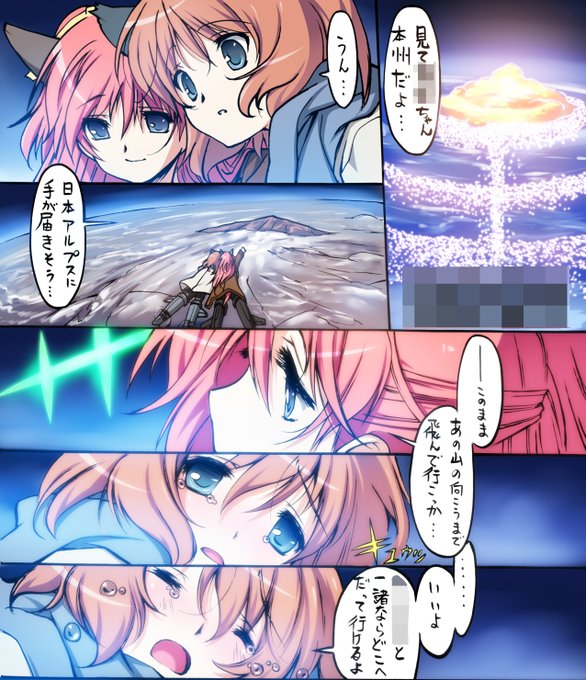 瀬之本久史 Senomotomb さんのマンガ一覧 3ページ ツイコミ 仮 瀬之本久史 Senomotomb さんのマンガ一覧 3ページ ツイコミ 仮