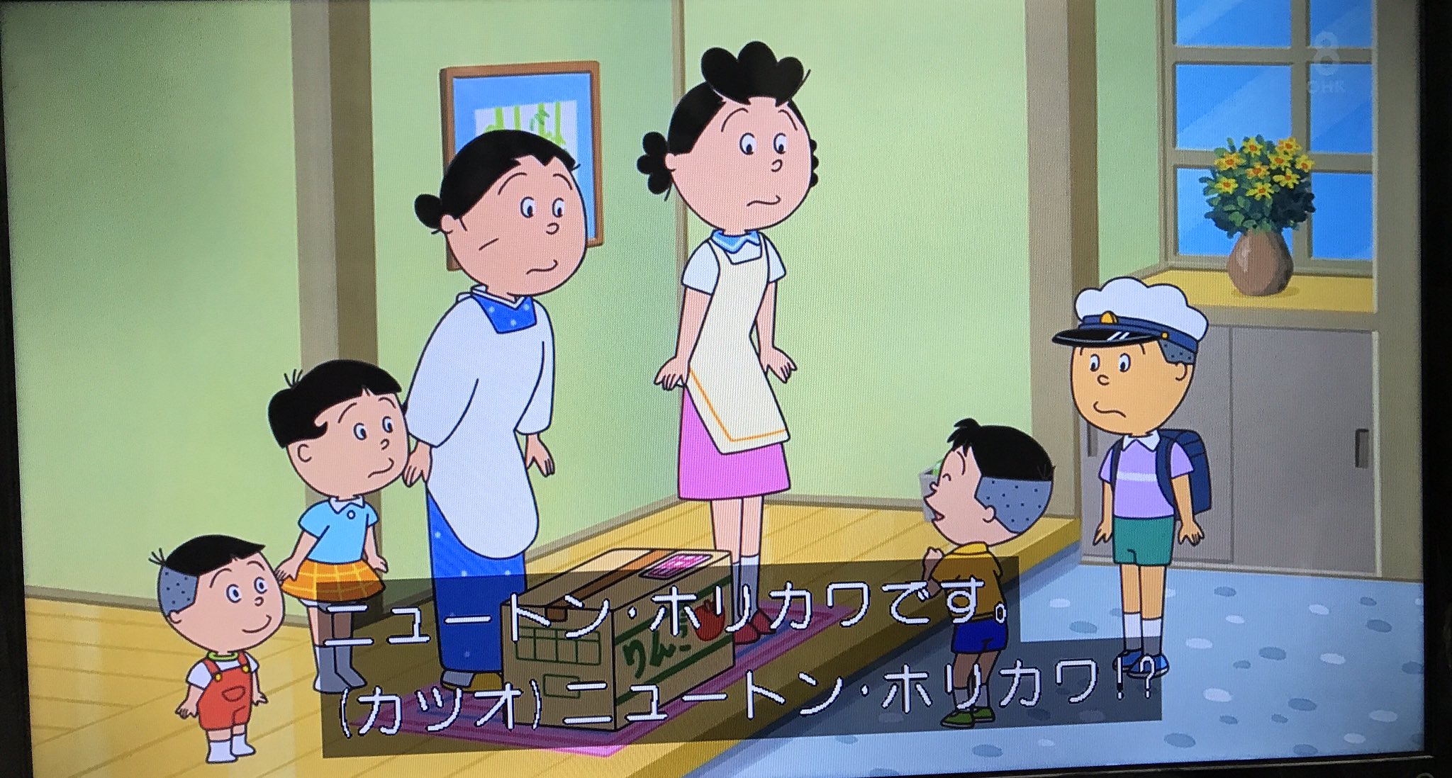 岡山芸人 京極 堀川くんが登場するとツイッターのトレンドが盛り上がるの草www りんごの皮むきを習いたくて磯野家に自分の練習用リンゴを大量に送る堀川くんw そして安定のワカメちゃんの塩対応www サザエさん 堀川くん サイコパス