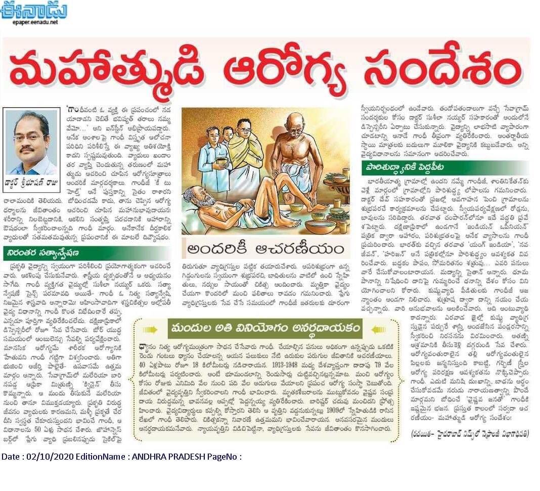 Gandhi and health - my article in enadu