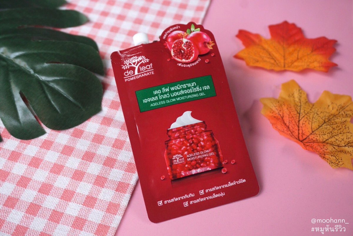 moohann_'s tweet photo. ใครหน้าแห้ง แต่งหน้าไม่ค่อยติดอยากให้ลองใช้ De Leaf เจลทับทิม ทามาส์กไว้ก่อนแต่งหน้าสัก 5 นาที เนื้อเซรั่มซึมเข้าผิวไว ไม่เหนียวเลย แถมผิวยังชุ่มชื้น แต่งหน้าติดดี ละก็ยังมี Anti-oxidants ช่วยลดริ้วรอยด้วย ลองใช้วิธีนี้ดูนะ #ใช้ดีบอกต่อ #HowtoPerfect #หมูหันรีวิว https://t.co/g1dwN7p1XY