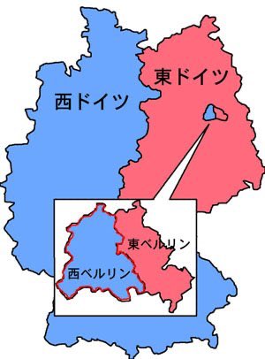 ベルリンの壁で誤解されてそうなこと 壁がそびえたって東と西が分けられているわけではなく 二つの壁があり その中は東ベルリン Togetter ベルリンの壁で誤解されてそうなこと 壁がそびえたって東と西が分けられているわけではなく 二つの壁があり その中は東ベルリン Togetter