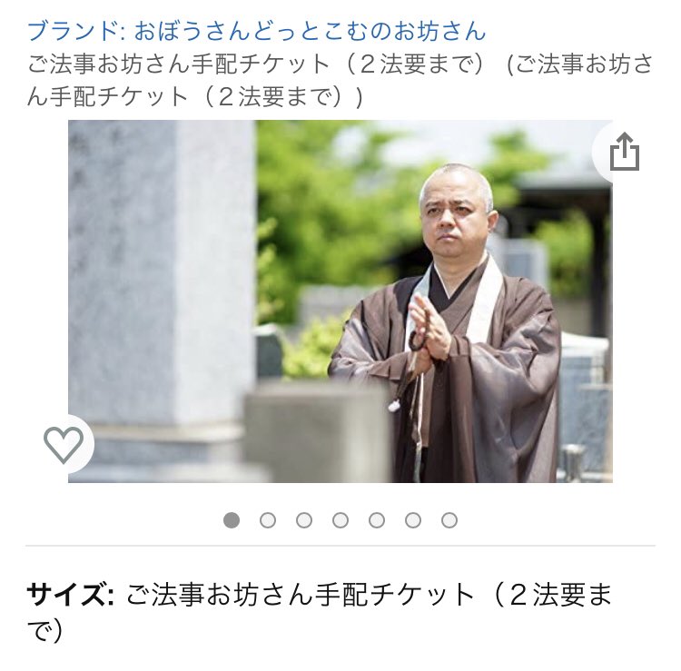 これからどんどん変わっていくんだろな Amazonで2万円の棺桶を販売 レビューを読んだらそこには新しい葬式の形があった Togetter これからどんどん変わっていくんだろな Amazonで2万円の棺桶を販売 レビューを読んだらそこには新しい葬式の形があった Togetter