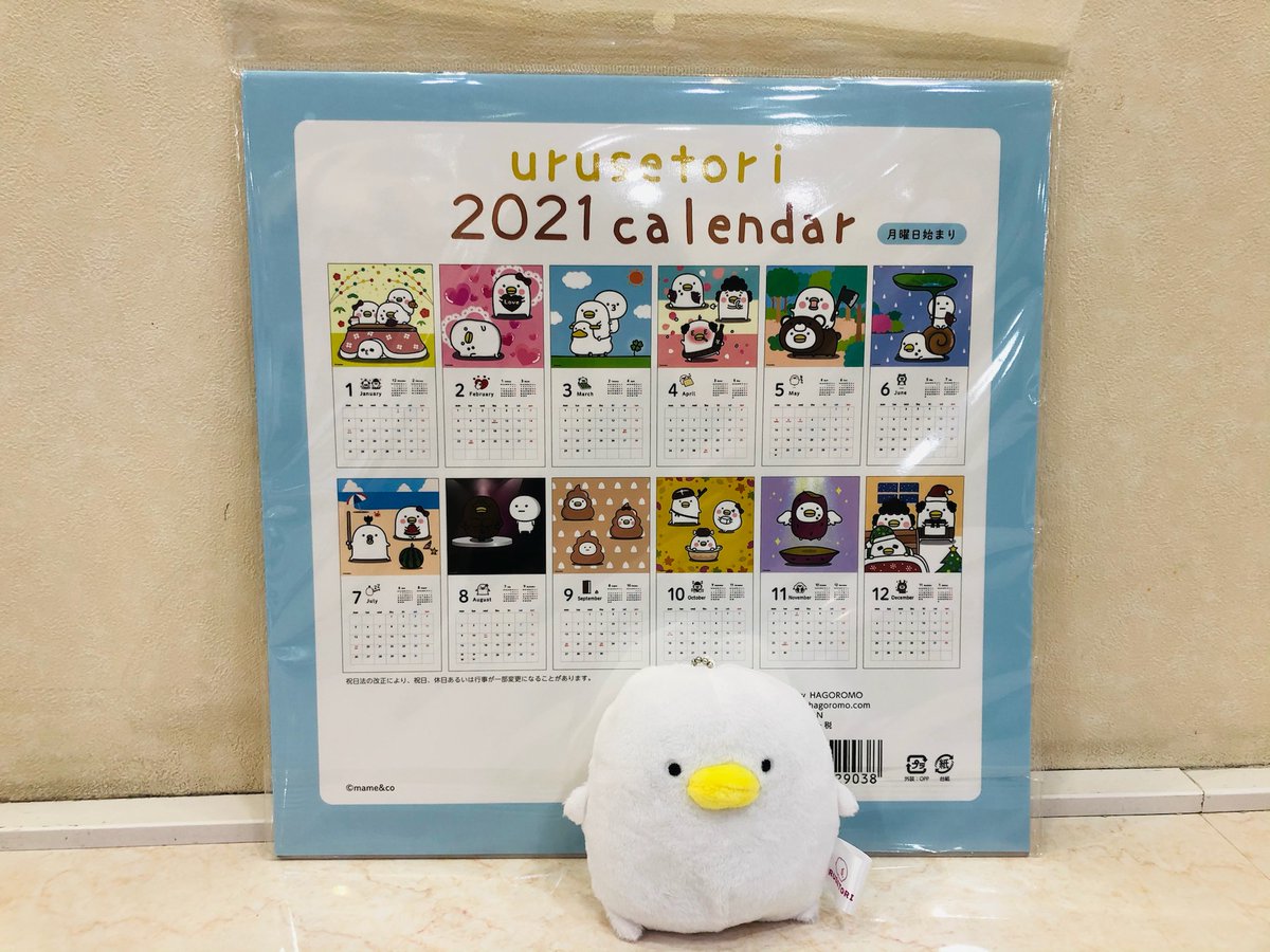 キデイランド原宿 公式 キデイランド原宿店1f うるせえトリ のカレンダーが10 5 月 より通販 お取置解禁になります 壁掛けタイプのカレンダー 1マスが大きいので予定が書きこみやすくなっています 21年をトリさんと過ごしません