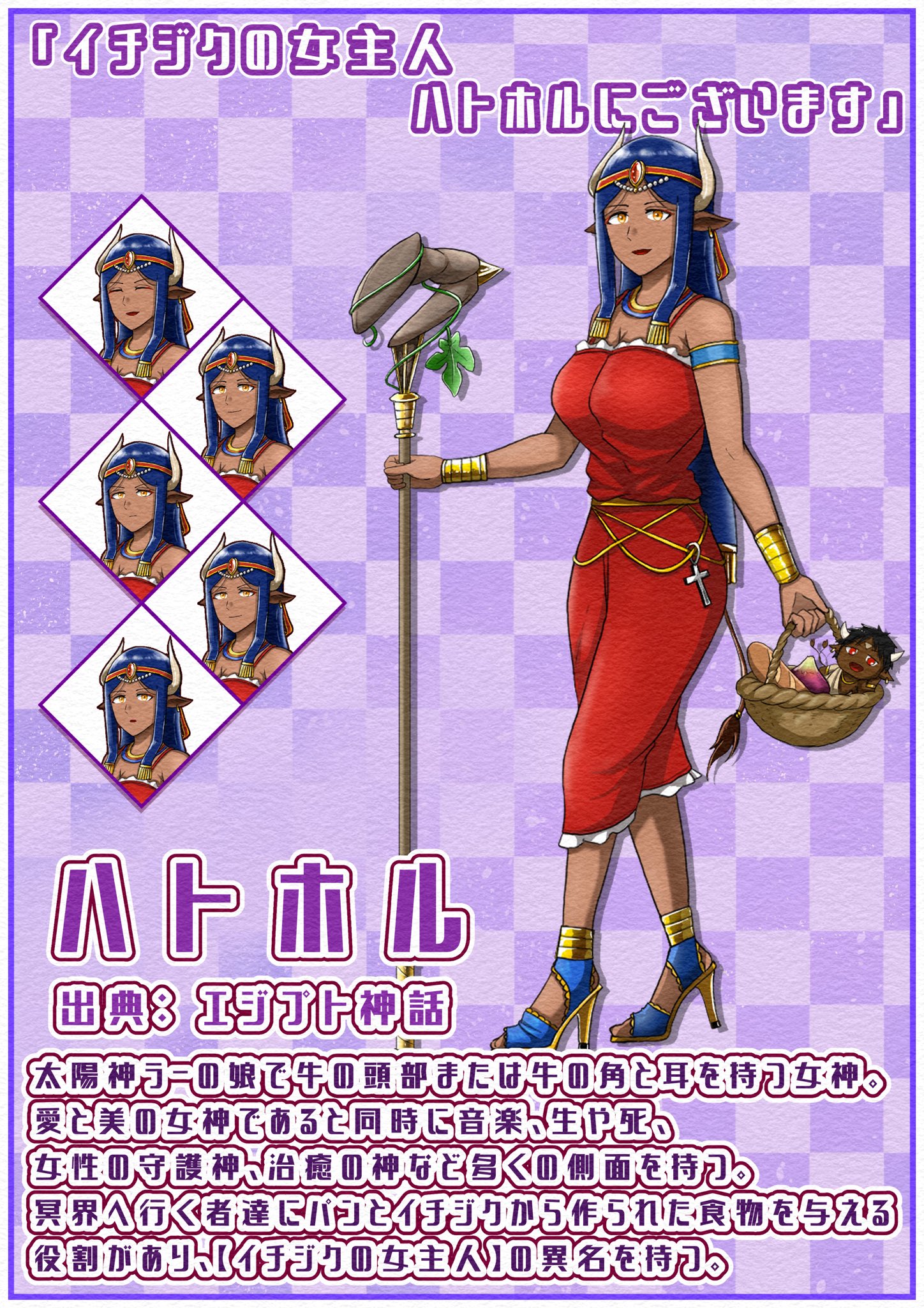 兎汰-とた- on X: 兎汰-とた- on X: