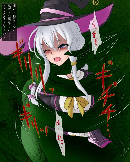 #odaibako_misakajoutarou https://t.co/EINEwp9OlC

魔女の旅々のイレイナちゃんで首絞めを(略

道中よさそうな草原見つけて風を感じていたら気配を消してた大蛇に捕まり、そのまま華奢な体を締め上げられて苦しみ喘ぐ感じに  圧迫でどこがとは言わないけど若干膨らみました ('・ω|壁

#首絞め 