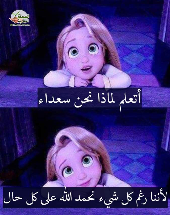 om Lubna (@ecb0keius39olay) on Twitter photo 