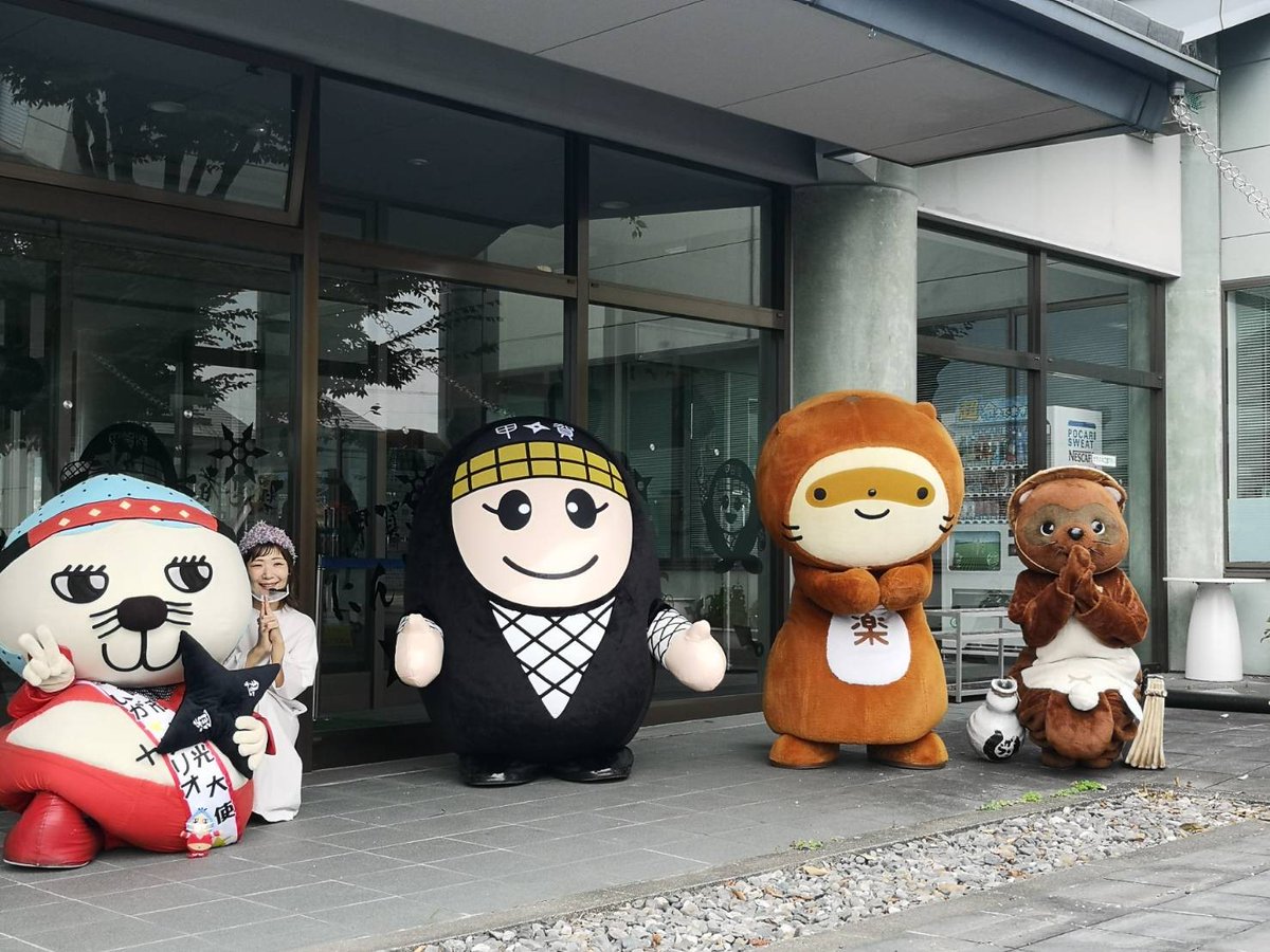 にんじゃえもん 公式 今日は 拙者の誕生日会ありがとうございました ステキなお部屋をもらったから これからは甲賀流リアル忍者館さんと一緒に甲賀市の観光pr頑張るでござる ポン山先生 ぽんぽこちゃん グリちゃん Yokko殿 まり殿 なな殿 にんじゃえもん 公式 今日は 拙者の誕生日会ありがとうございました ステキなお部屋をもらったから これからは甲賀流リアル忍者館さんと一緒に甲賀市の観光pr頑張るでござる ポン山先生 ぽんぽこちゃん グリちゃん Yokko殿 まり殿 なな殿