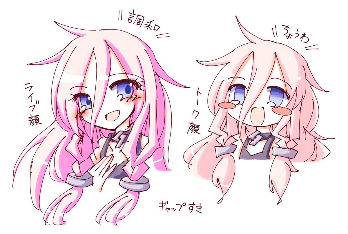 ia (vocaloid) 1girl blush stickers long hair pink hair blue eyes braid open mouth  illustration images