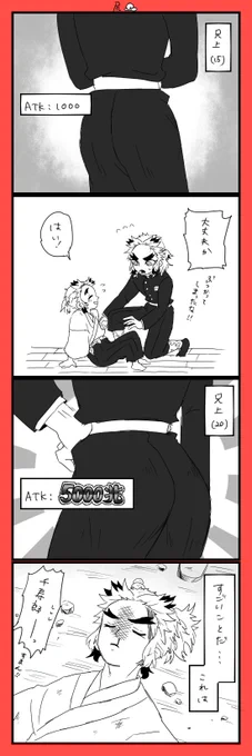 背中の滅の字すっかり忘れてた 