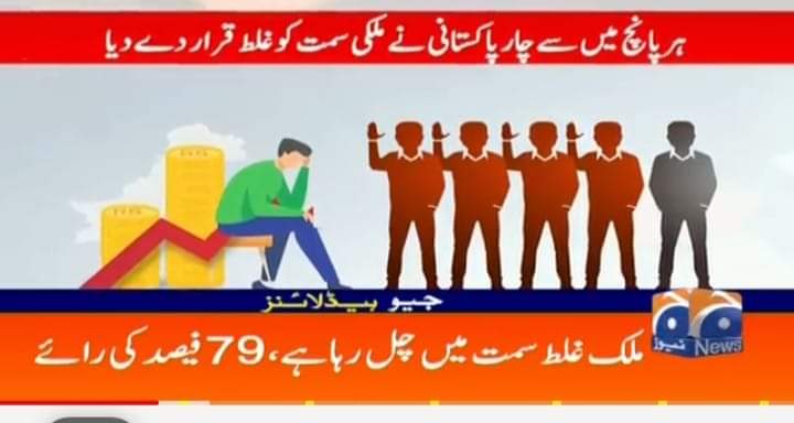 SyedHam54949667's tweet photo. #imrankhanunbanCrypto
#asifalizardari
#balwal bato https://t.co/i9Q5ASLWt6