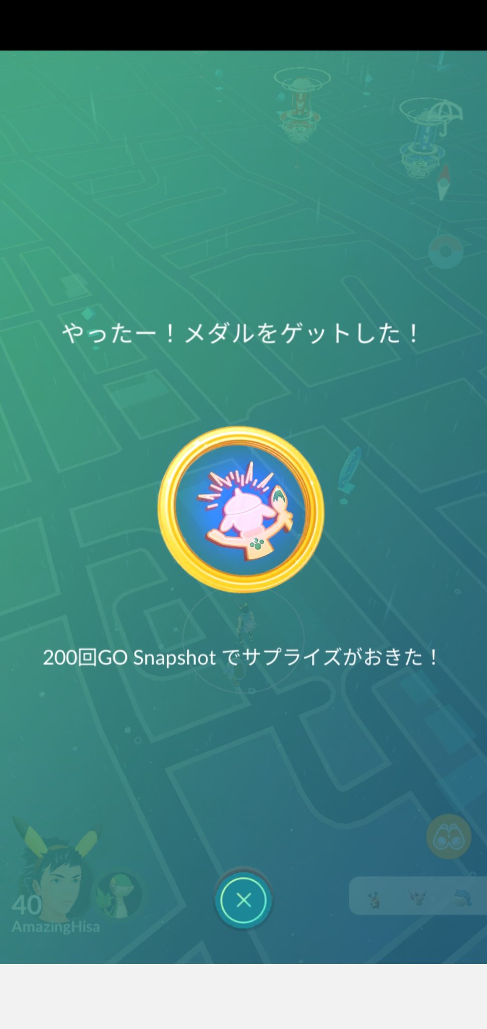 Amazinghisa Pa Twitter 今日のポケモンgo活動1 タスクから色違いムチュール来ましたd O B スナップショットのサプライズが0回越えたので金メダル 相棒のツタージャが最高の相棒に 昼間散策してたら メリープが光りました ポケモンgo ムチュール