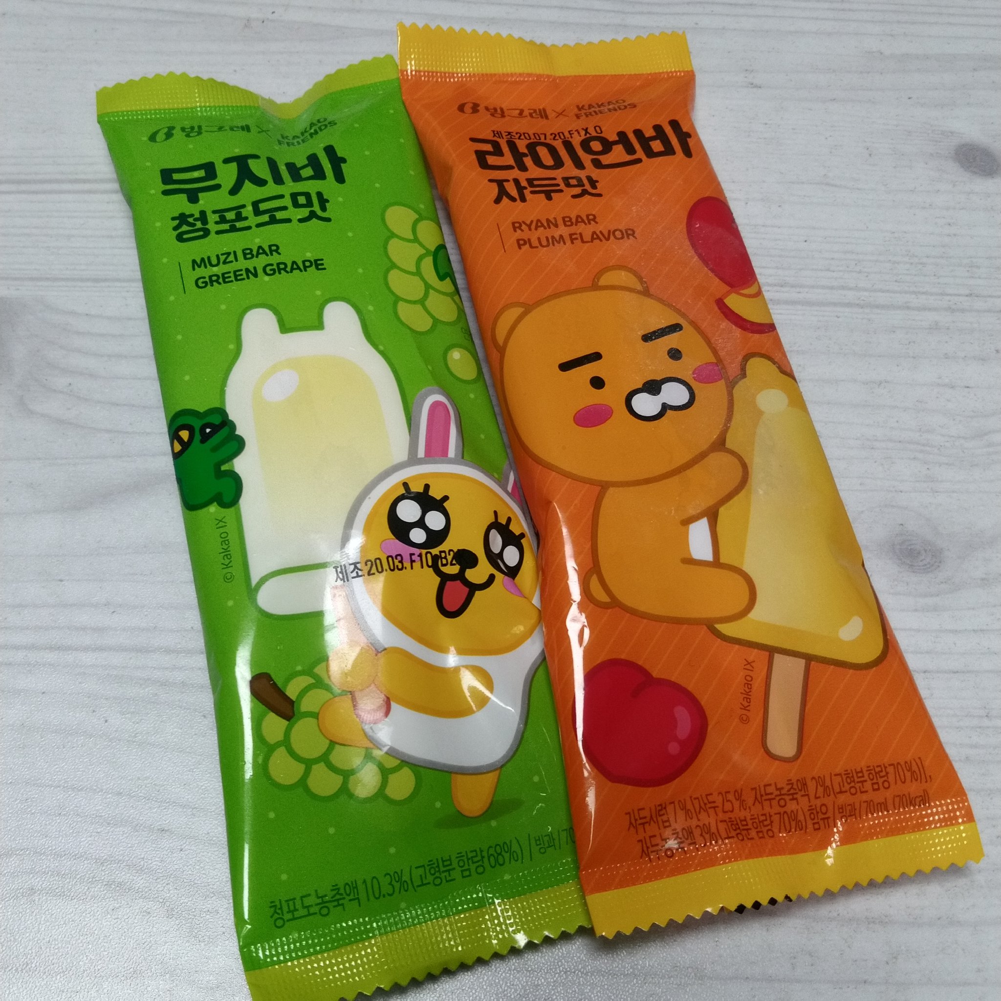 韓国の食べ物 Twitter Search Twitter