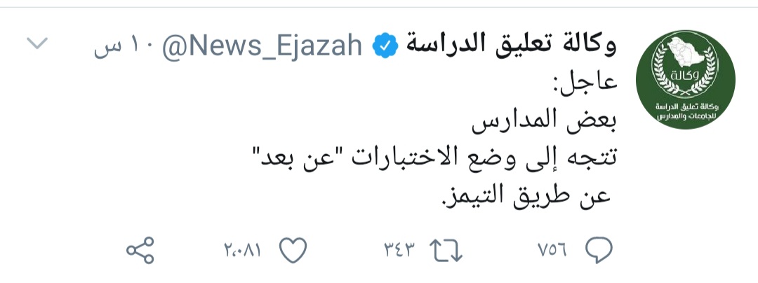 abdullahaleid75's tweet photo. https://t.co/E3JnTcqEvZ