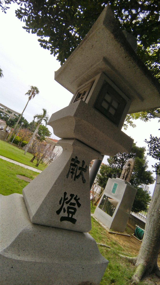 沖縄県護国神社 沖縄県護国神社