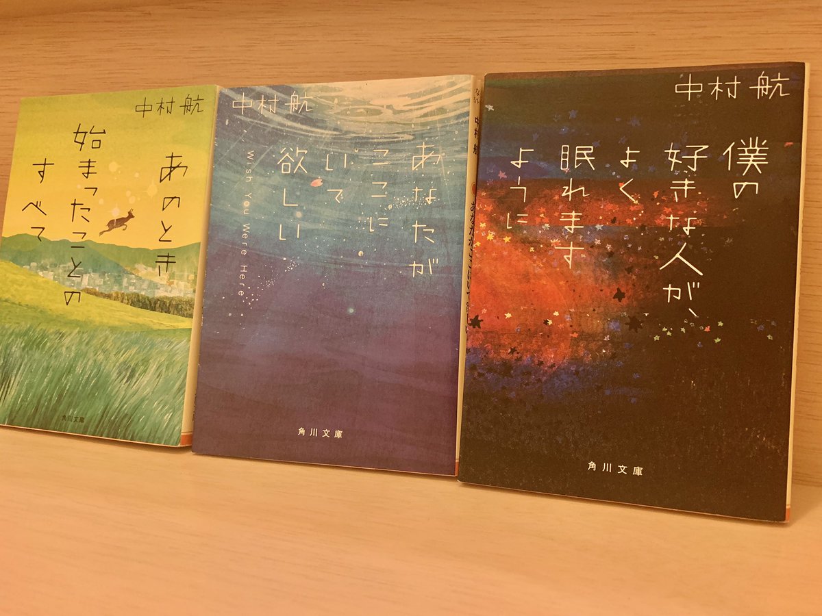 僕の好きな人がよく眠れますように Recherche Sur Twitter