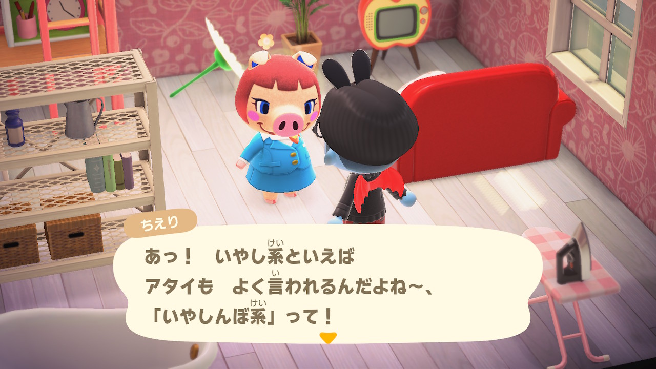 ろね どうぶつの森 癒し系 バレたかぁ どうぶつ達 住民全員対象なんだ ジュリー ちえり あつ森 どうぶつの森 Animalcrossing Acnh Nintendoswitch T Co Ovs9r2gckj Twitter