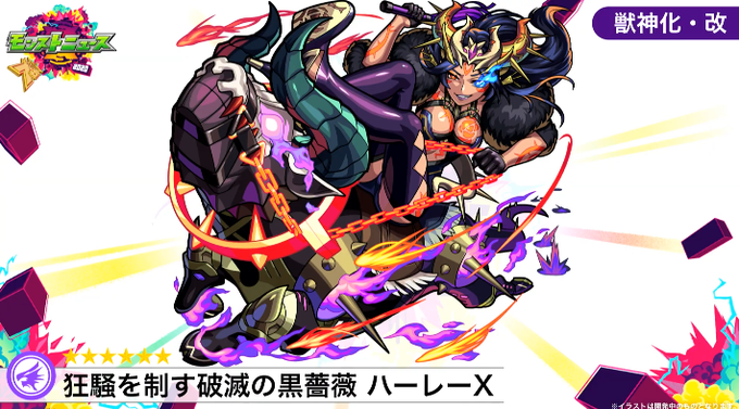 獣神化改のtwitterイラスト検索結果 古い順 獣神化改のtwitterイラスト検索結果 古い順