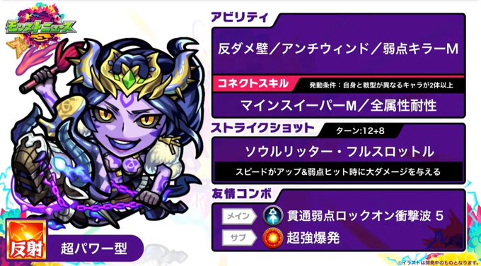 ハーレー獣神化のtwitterイラスト検索結果