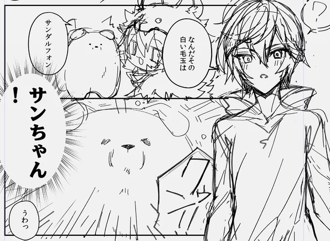 🐶シオサン描くの楽しい 
