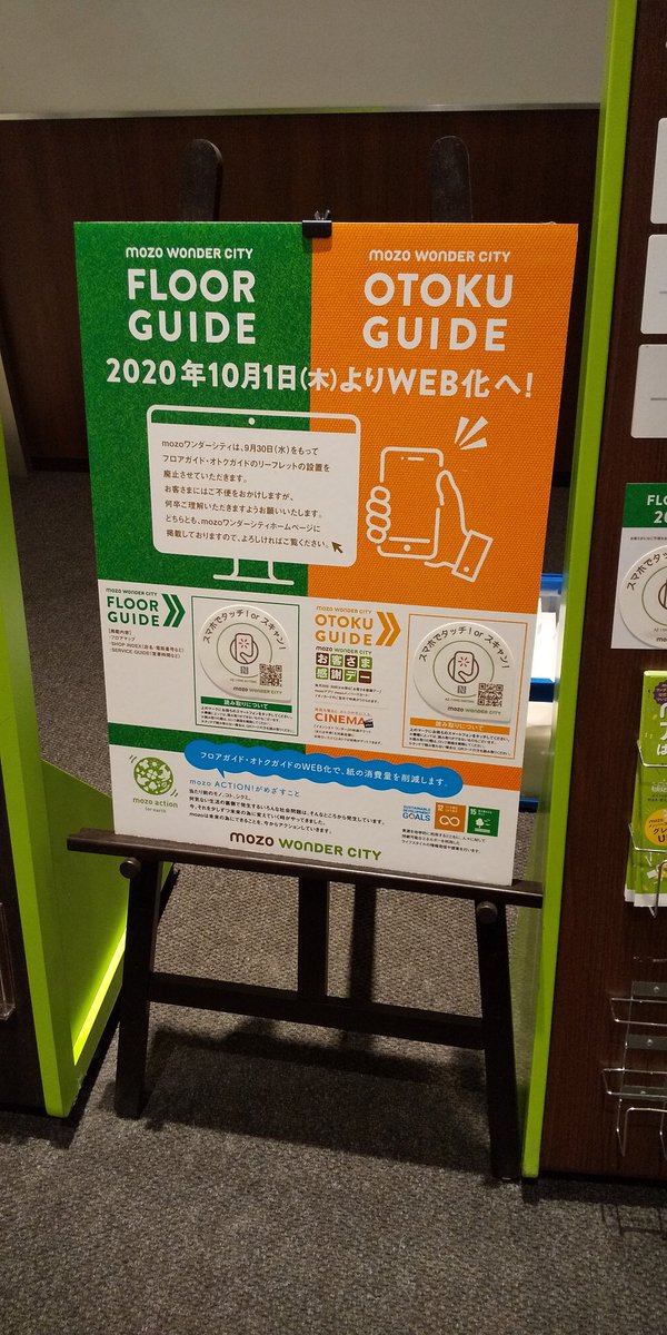 313系3000番代（イオン＆名古屋） on X: 