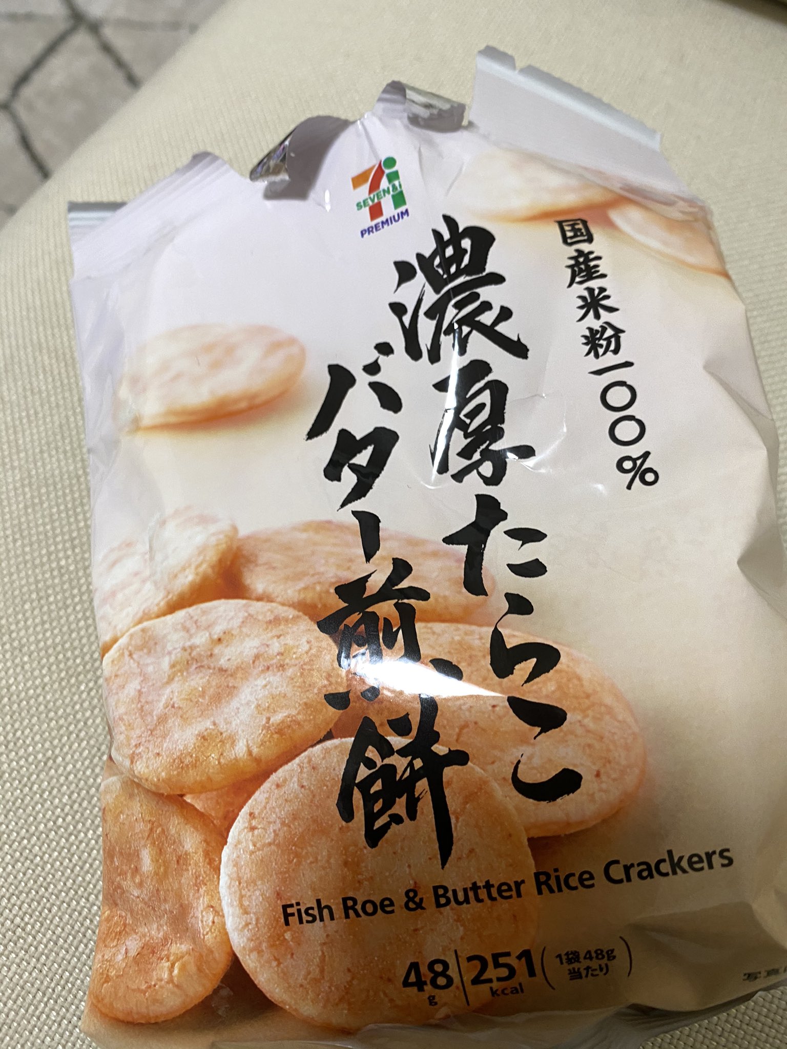 コボル Cobolockle Twitter