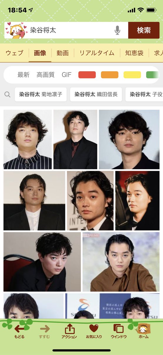 のっぽʕ ʔ52 染谷将太 三浦大知 この二人は似ていると思う のっぽʕ ʔ52 染谷将太 三浦大知 この二人は似ていると思う