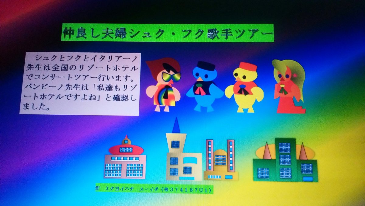 皆良井花ユーイチ u1 Twitter