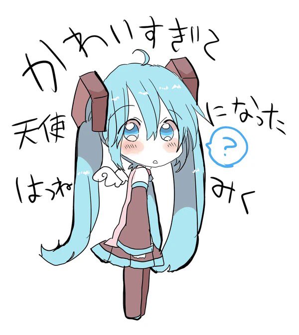 Saki 天使の羽がなんですって スタンプは許されなかったのに お Saki 天使の羽がなんですって スタンプは許されなかったのに お