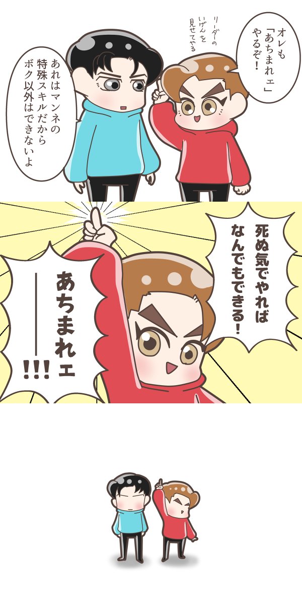 マンネ専用スキルをリーダーが真似してみた件

#Suho
#Xiumin
#Lay
#Baekhyun
#Chen
#Chanyeol
#Kyungsoo 
#Kai
#Sehun
#EXO

@weareoneEXO 