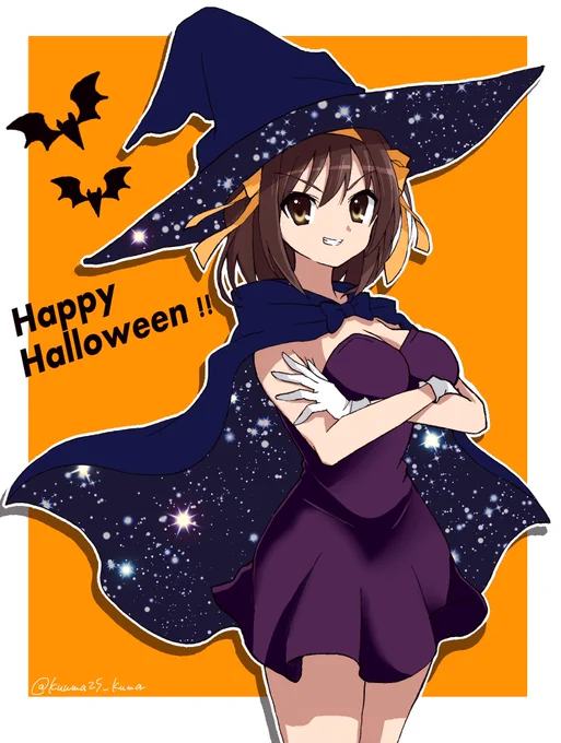 昨年描いた魔女ハルヒです?‍♀️
#ハロウィン
#過去絵 
