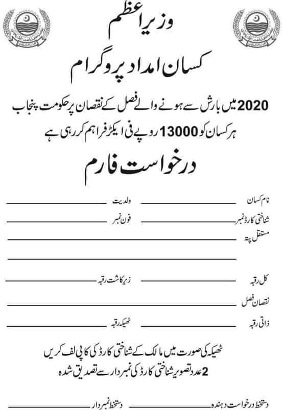 ShahjahanMari's tweet photo. Discrimination with #Sindh
Province is on peak .
#PunjabKaPM
#ImranFailsPakistanAgain
@BBhuttoZardari
@ShaziaAttaMarri
@Anny_Marri
@MuradAliShahPPP https://t.co/0oxRpkngxf
