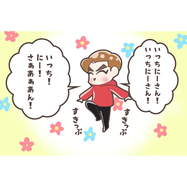 リーダーがけがをしたぞ!あちまれぇ～～～!!!!#Suho#Xiumin#Lay#Baekhyun#Chen#Chanyeol#Kyungsoo #Kai#Sehun#EXO 