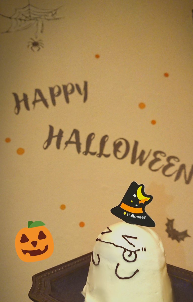 Halloween Cafe Oct 31 ハロウィンカフェ オクトーバー サーティワン Su Twitter 看板メニュー おばけちゃんショートケーキ がプチリニューアル おばけちゃんの丸いお顔のイチゴババロアをくるむドームが さっぱりしたヨーグルトプリンから やさしい味わいの