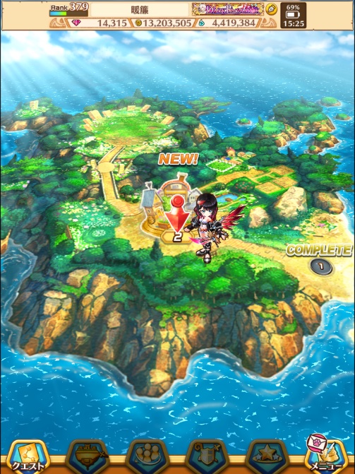 島リセ 島リセ