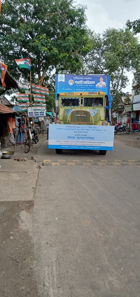 District Magistrate Hooghly tweet media