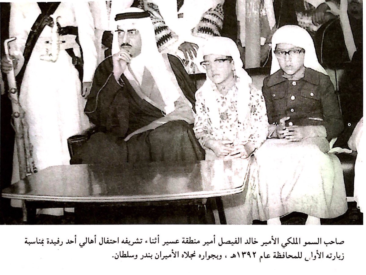 albader_m's tweet photo. تلقيت إهداء كريمامن سعادة الدكتور محمد آل زلفة وقد كتب الإهداء أخيه سعادة الأستاذ حسين آل زلفة محافظ بيشة السابق ..كتاب (المراغة السكان وقصر النائب).. الكتاب يهدف إلى استقصاءأحوال قرية المراغةفي محافظة #أحد_رفيدة بمنطقة #عسير يعالج الجوانب المختلفة لحياة هذه القرية،شكرا لسعادتهما https://t.co/WG8VkqetyQ