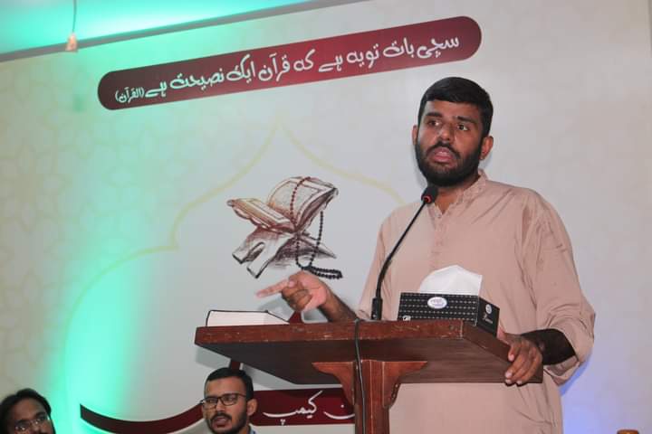 sindhjamiat's tweet photo. ناظم اعلیٰ اسلامی جمعیت طلبہ پاکستان برادر حمزہ محمد صدیقی سندھ جمعیت کی پانچ روزہ کیمپ "تدریس" کے شرکاء سے خطاب کررہے ہیں۔

اختتامی سیشن| #تدریس 1.0| 
#Tadrees 1.0 #Al_Quran
#IJT #SindhJamiat https://t.co/Mx7lc2QhE5