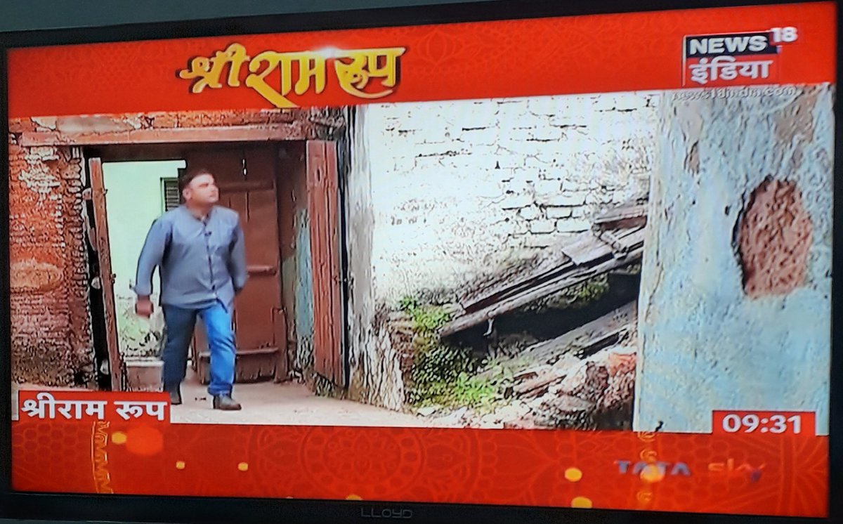 SinghChelani's tweet image. NEWS18 इंडिया एंकर महोदय जी कोरिया जिले के भालू के भजन सुनने के पड़ताल में शहडोल जिले के निकट कोरिया में जामवंत के पड़ताल में पहुंचे थे शहडोल में राम राजा के वंशज प्रत्यक्ष निवास करते हैं उनकी पड़ताल में शहडोल पधार कर पड़ताल करें तथ्य पूर्ण निशानियां प्राप्त करें #SriRamRoop