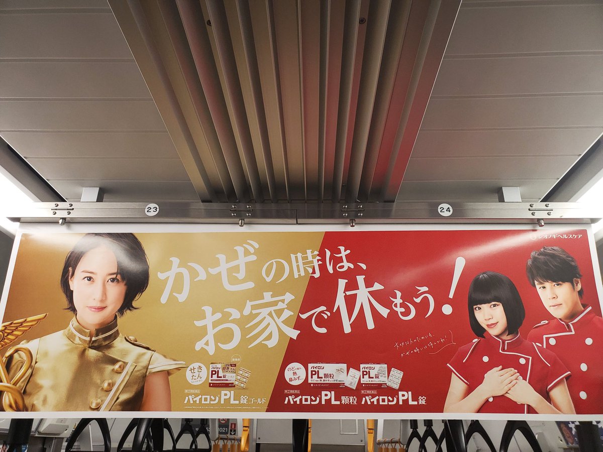 かぜの時は お家で休もう やっと当たり前のことを言ってくれる風邪薬の広告が出る時代になった Togetter かぜの時は お家で休もう やっと当たり前のことを言ってくれる風邪薬の広告が出る時代になった Togetter