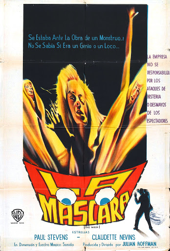 はじめて「骸骨面」（The Mask 1961）を知ったのは30年くらい前