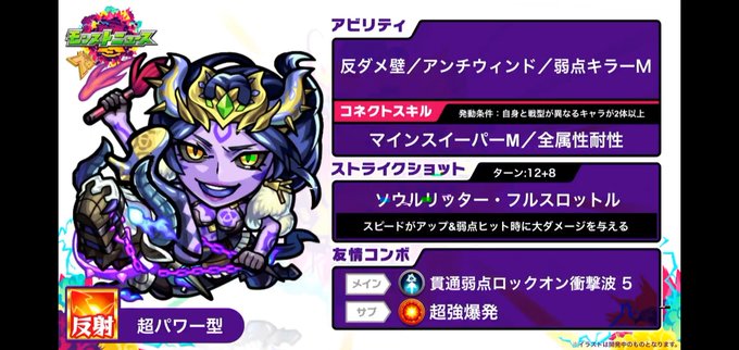モンストニュース 高画質 のtwitterイラスト検索結果 古い順 モンストニュース 高画質 のtwitterイラスト検索結果 古い順