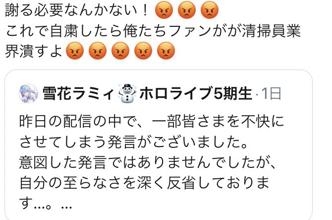 DUEL_ONEPICE's tweet photo. やばw
Ｖオタきしょすぎる https://t.co/CW01OfJLC6