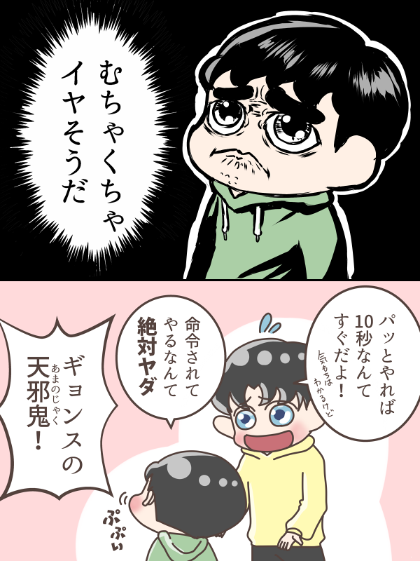 ハグしないと絶対に出られない部屋に閉じ込められました

#Chanyeol
#Kyungsoo 
#ChanSoo
#EXO 