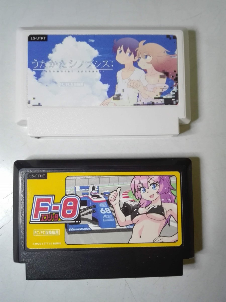 早割クーポン! ハイパーレア!ファミコン うたかたシノプシス FC/FC