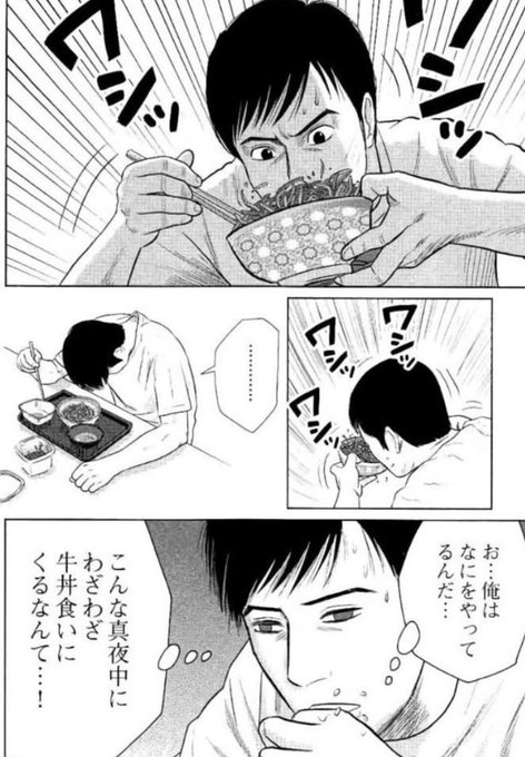 一人暮らしあるある を含むマンガ一覧 ツイコミ 仮