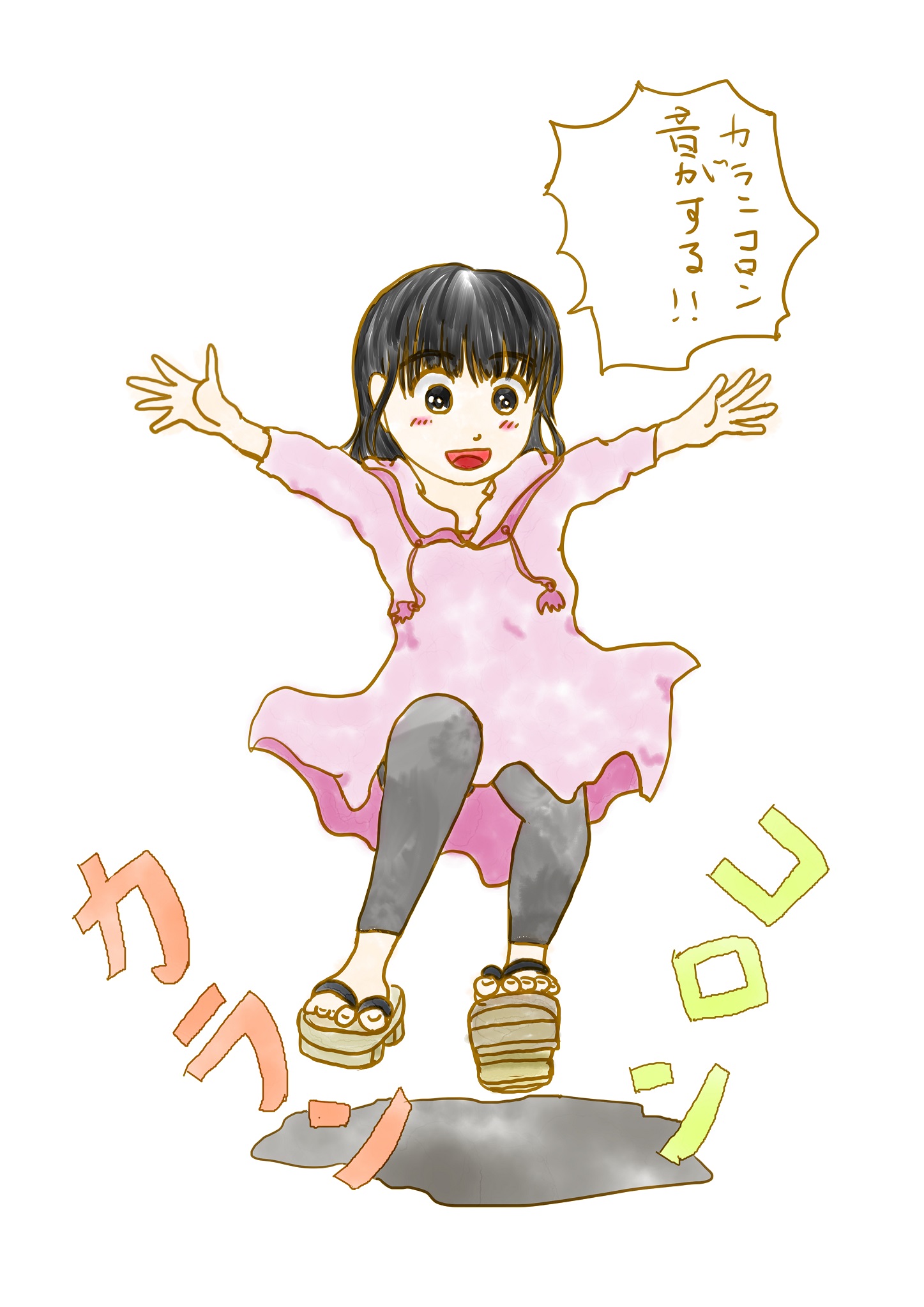 Tky47 昨日買い物で下駄履きの女の子を見かけました 普段着に 黒の鼻緒の昔ながらの下駄をカランコロンさせていたのが印象に残ったので描いてみました 下駄がカランコロンって世代がわかってしまいますね イラスト好きな人と繋がりたい 芸術同盟
