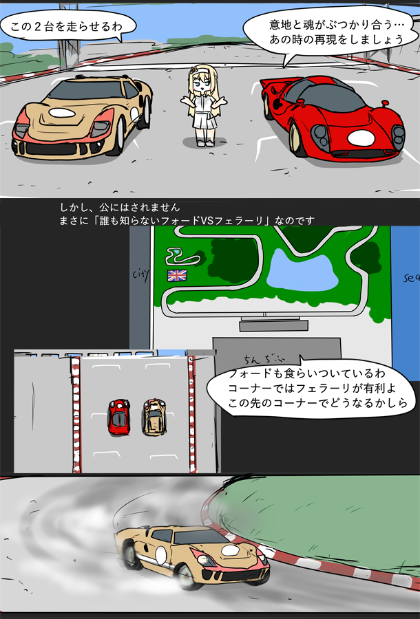 ちゃんとおまんが描いてますよってケツ叩きと予告です 