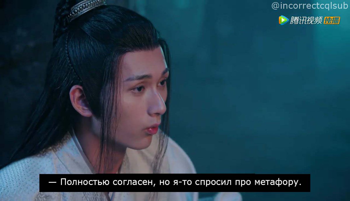 Incorrectcql_ru's tweet photo. 166.

#НеХуайсан #ВэйУсянь https://t.co/kjMY9qimrs