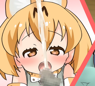 🔞
仔サーバル...🙄 